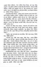 Inside page 14