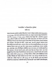 Inside page 2