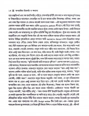 Inside page 3