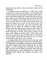 Inside page 5