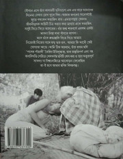 Inside page 7