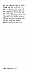Inside page 1