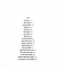 Inside page 2