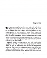 Inside page 4