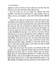 Inside page 5