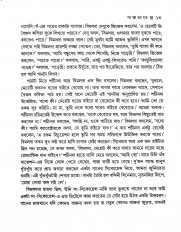 Inside page 6