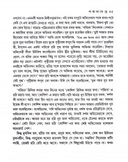 Inside page 9