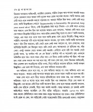 Inside page 10