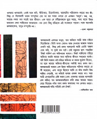 Inside page 11