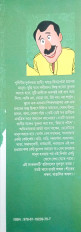 Inside page 1