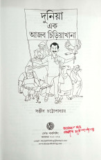 Inside page 2