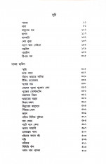 Inside page 3