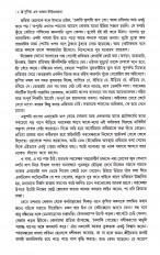 Inside page 5