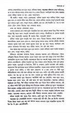 Inside page 6