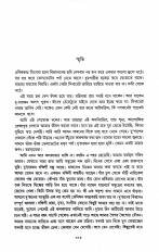 Inside page 7