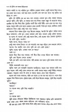 Inside page 8