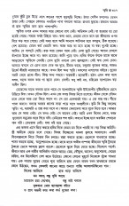 Inside page 9