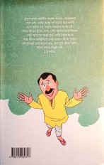 Inside page 10