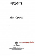 Inside page 1