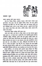Inside page 2