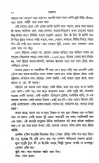 Inside page 3