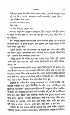 Inside page 4