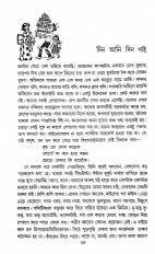 Inside page 5