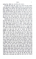 Inside page 6