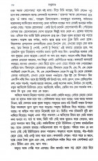 Inside page 7