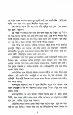 Inside page 2