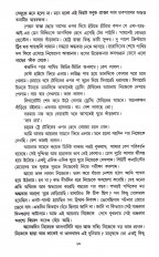 Inside page 3
