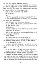 Inside page 4