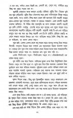Inside page 5