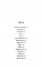 Inside page 1