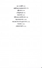 Inside page 2