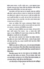 Inside page 6