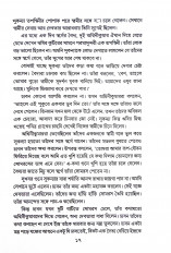 Inside page 7