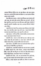 Inside page 8