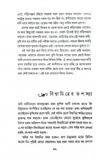 Inside page 9