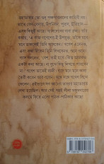 Inside page 10