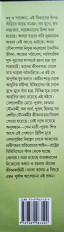 Inside page 1