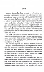 Inside page 2