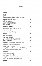 Inside page 3