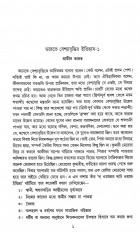 Inside page 4