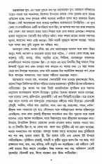 Inside page 5