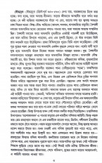 Inside page 6