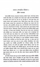Inside page 7
