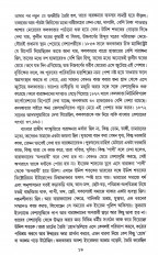 Inside page 8