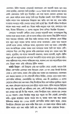 Inside page 9