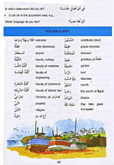 Inside page 2